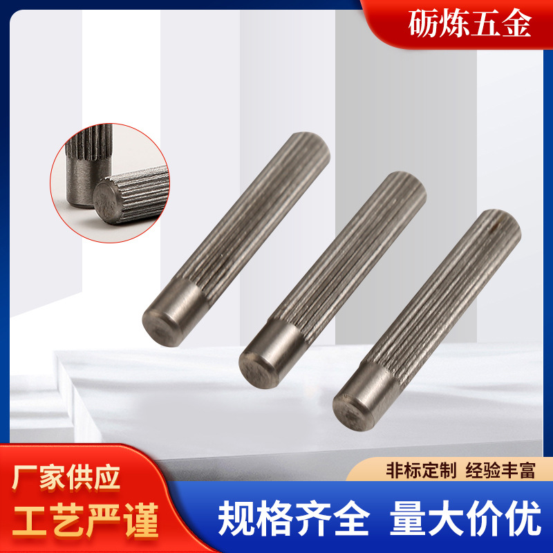 厂家直供旋钮滚花销轴不锈钢销子插销单头滚花轴圆柱销钉非标