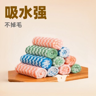 Water Ripple Dish Cloth Water Absorbent Dish Cloth Water Ripple Hair-free Oil-free Dish Cloth Kitchen Household Dish Cloth