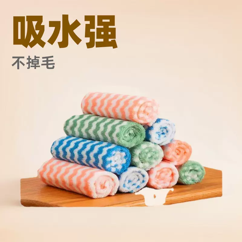 水波纹抹布洗碗布吸水洗碗布水波纹超细纤维抹布厨房抹布工厂批发