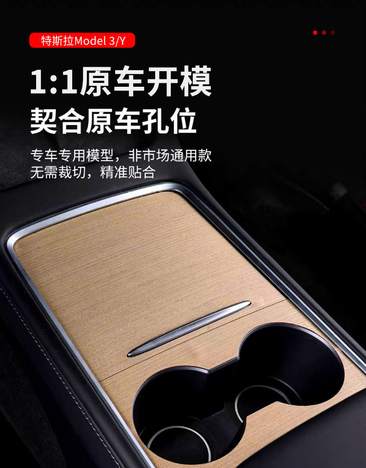 Suitable for Tesla Model 3/Y Center Console Film White Matte Carbon Fiber Pattern Sticker Transparent Tpu Protective Film