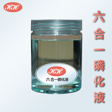 ����һ�׻�Һ��F�h�����ͳ��P�׻�����ˮϴ �������T������