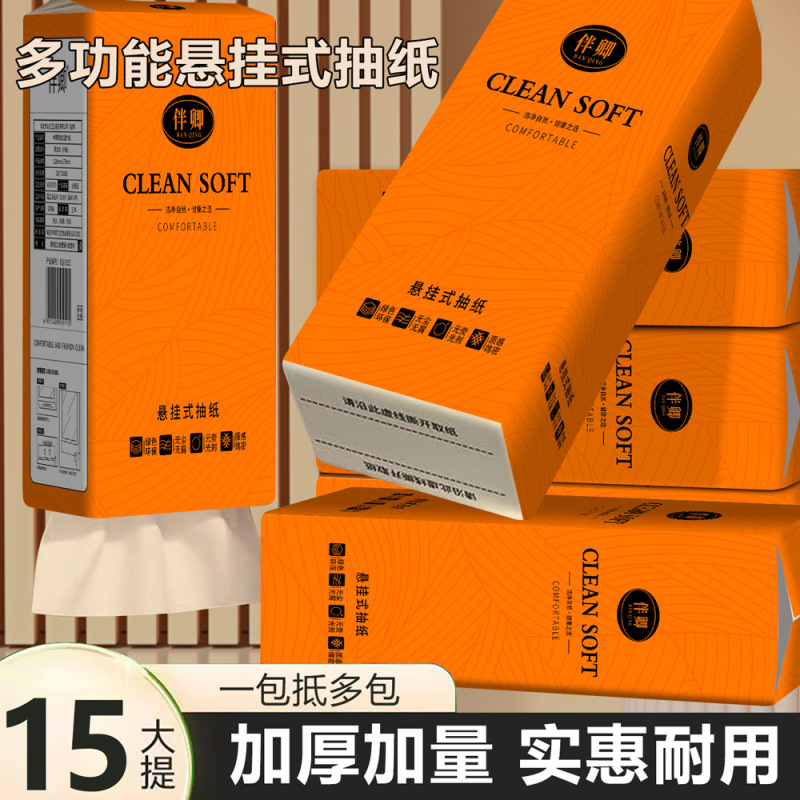 Banqing 12 フルボックスのナチュラルカラー吊り下げティッシュペーパー、手拭き、フェイシャルティッシュ、トイレットペーパーの手頃な価格の卸売フルボックスのストッキングパック|undefined