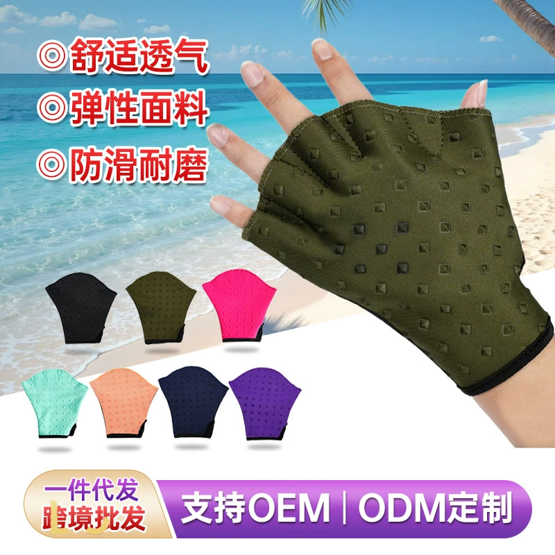Пятно для взрослых детей гребные лапы утиные лапы плавательные ласты плавательные плавательные перчатки для серфинга дайвинг перчатки производитель