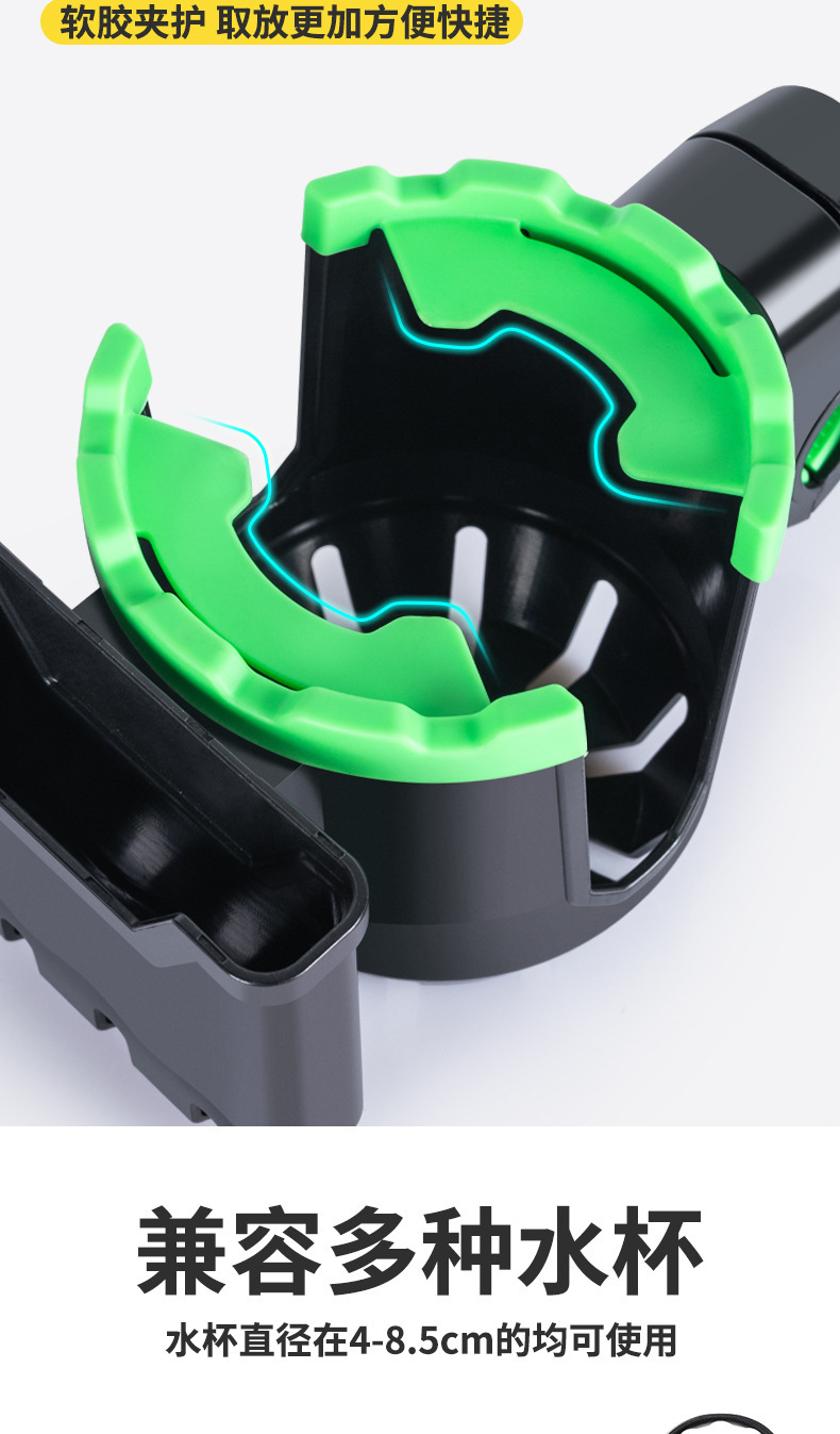 Bicycle Water Cup Holder for Electric Bicycle Universal Riding Mobile Phone Holder for Baby Carriage Water Cup Holder Universal Beverage Rack
