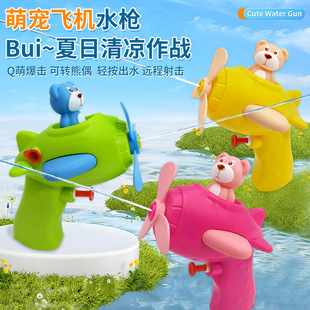 �W�t�����w�Cˮ������ͬ�ͨˮ����ͯ����¼ܟ��uҹ�еؔ����l