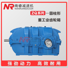 高承载力泰兴圆柱齿轮减速机加重型JZQ500减速机低噪音齿面减速机