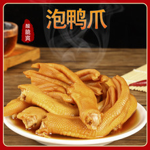 鸭吉吉龙岩泡鸭爪卤味福建鸭翅泡椒鸭掌小吃休闲食品特产香辣味