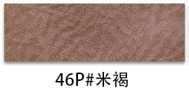 46페이지#베이지