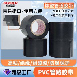 �S��10�׹�·���ܱ����z�� ��ɫ50mm��100mm��ճ��ˮPVC��·�z��