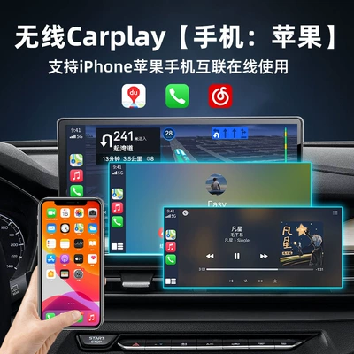 Wireless Carplay Apple Mobile Phone | Simsiz CarPlay və Android Auto