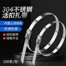 ���i304���P�����4.6MM늾����ٽ������⿹�������ù̶��������z