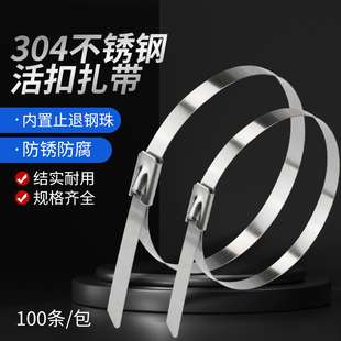 ���i304���P�����4.6MM늾����ٽ������⿹�������ù̶��������z