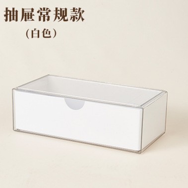 흰색 서랍형