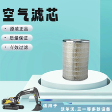 唐纳森官方正品 P181034 空气滤芯机械设备过滤材料