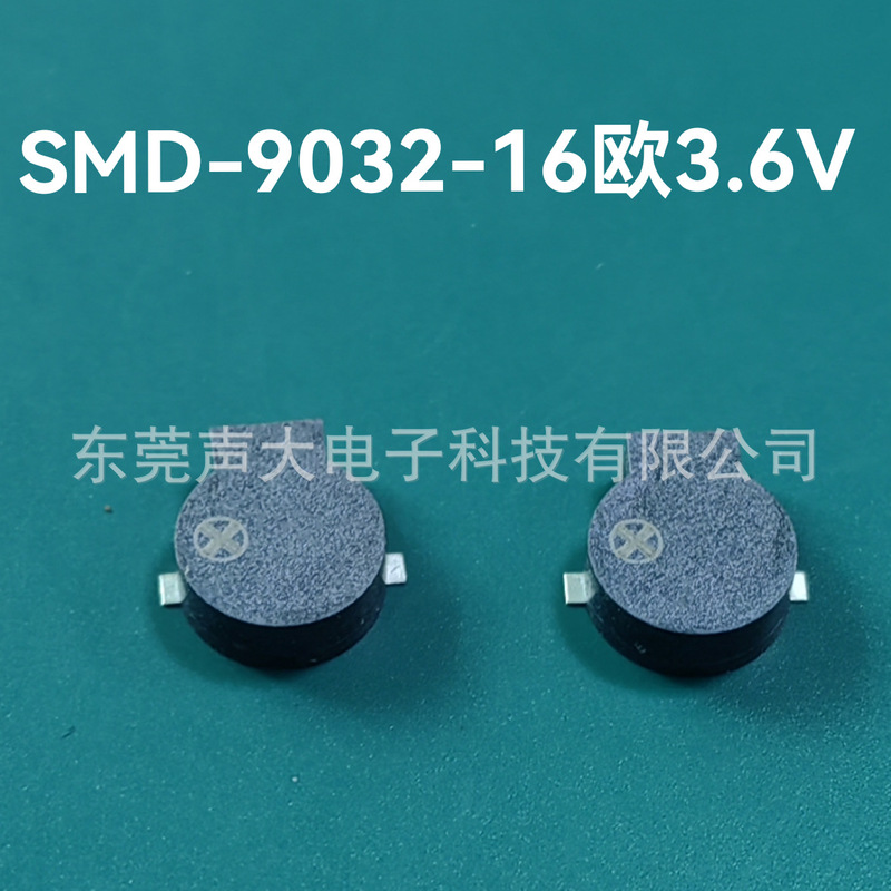 工場販売smd9032パッチブザー紛失防止器酸素計ブザー|undefined