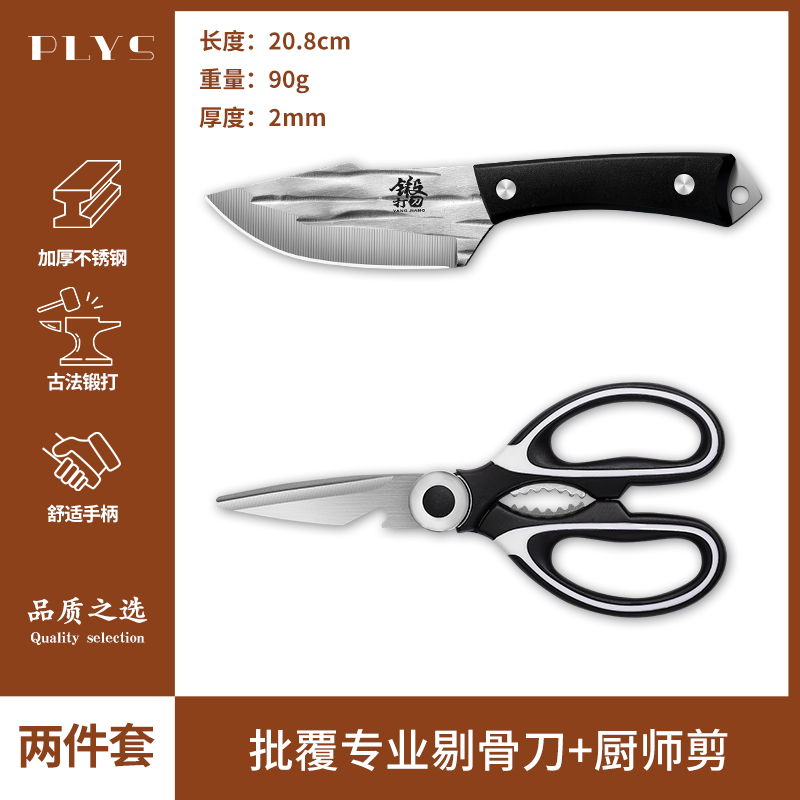 Comercio exterior cuchillo de frutas cuchillo de cocina cuchillo afilado cuchillo de corte de hueso cortar cerdo, ganado y oveja regalos