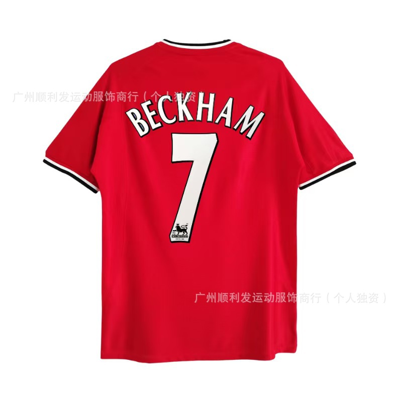 00-02 맨체스터 유나이티드 홈 No. 7