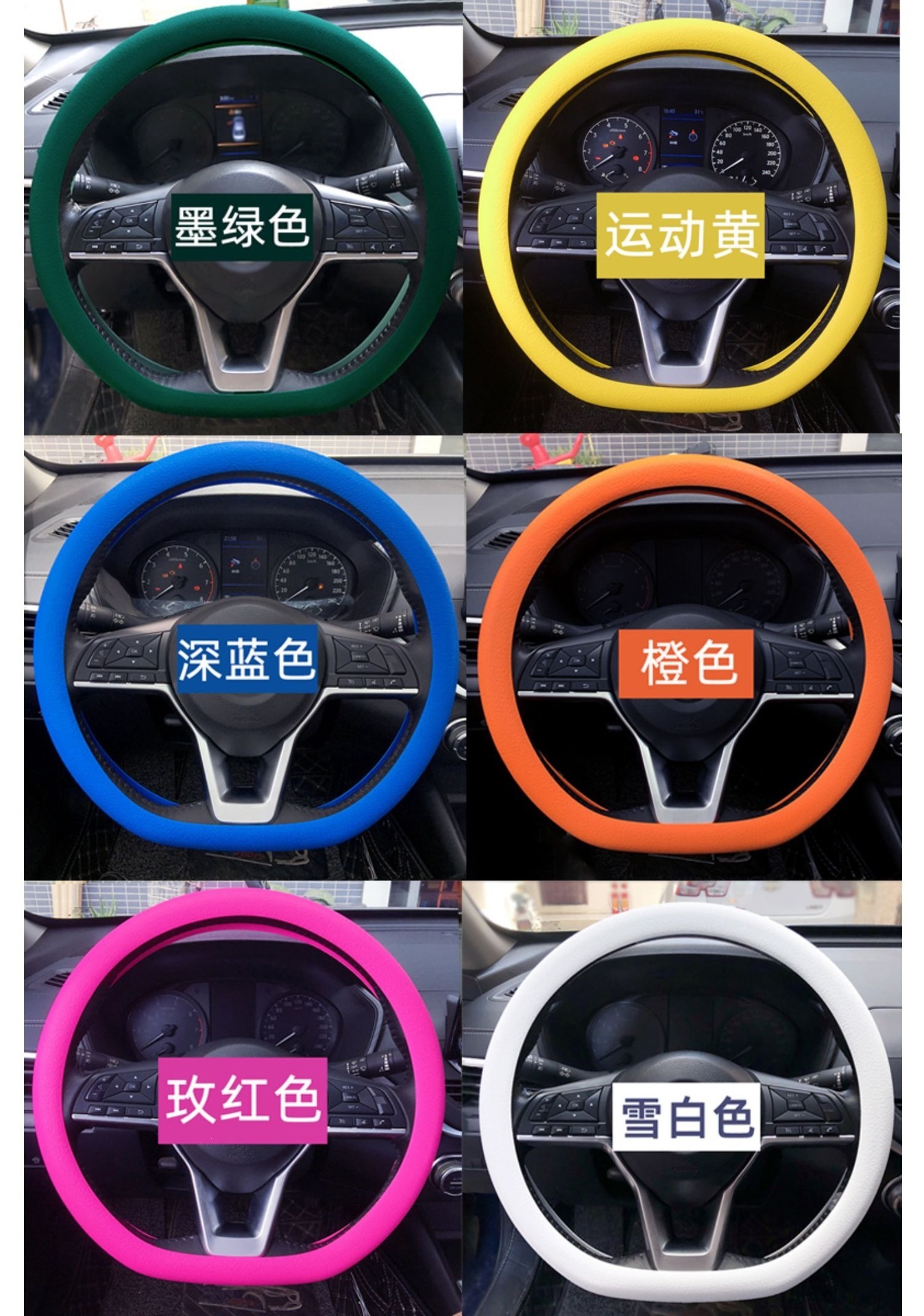 Cross-Border Car Summer Ultra-Thin Steering Wheel Cover Non-Slip Silicone Soft Texture Round Washable Universal Handlebar Cover for Men and Women