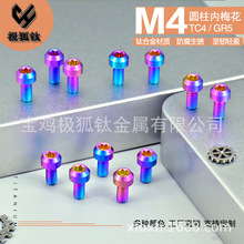 M4X8-25Lȫ�ߴ��F���^��÷��⁺Ͻ��ݽz�Б��P֧��݆ݞ�P���b�ݽz