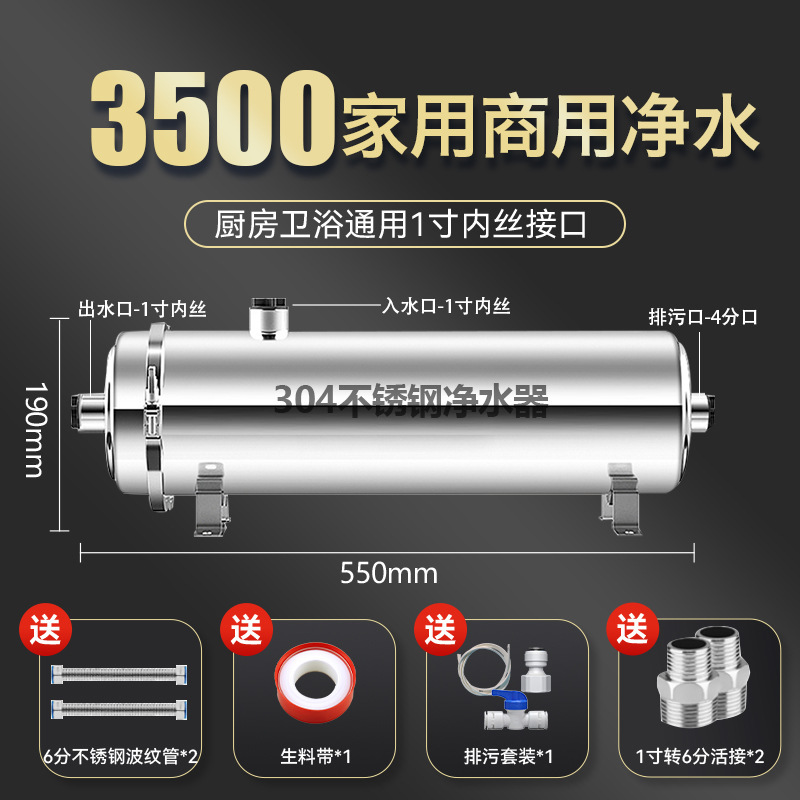 中央净水器家用直饮全屋大流量超滤净水机井水地下水自来水过滤器|undefined