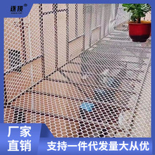 防盗窗阳台防护网晾晒防漏网格垫塑料网格封窗拦猫宠物护栏隔离网