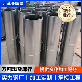 镀锌板;冷轧板;镀锌卷