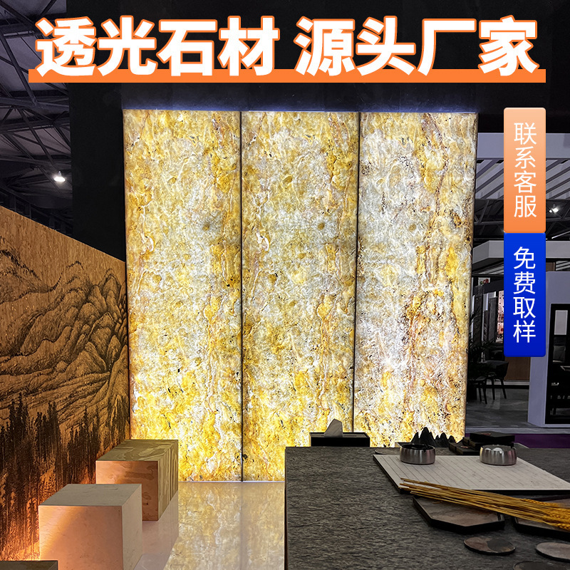 Ultra-Thin Stone Light-Transmitting Stone Electric Light Luxury Stone Natural Marble Slab Light-Transmitting Panel Background Wall Decorative Panel Veneer Panel Ultra-Thin Stone Light-Transmitting Stone Electric Light Luxury Stone Natural Marble Slab Light-Transmitting Panel Background Wall Decorative Panel Veneer Panel