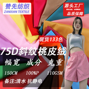 �F؛75Dб�yĥë��Ƥ�q����ɳ��ѝ�޷������ȹ��]�����ﲼ���r