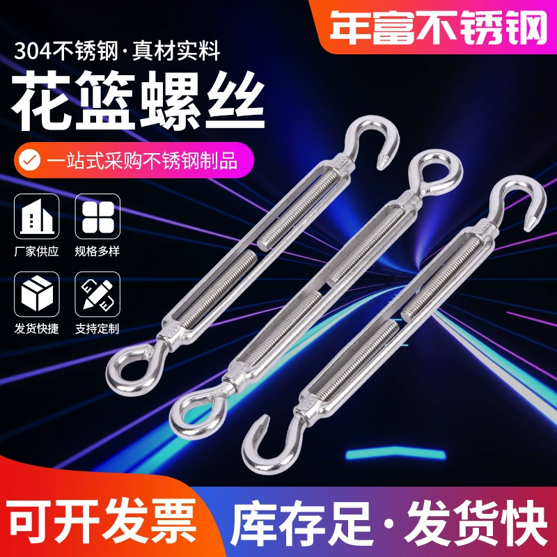 304/316 открытый корпус из нержавеющей стали цветочная корзина винт застежка