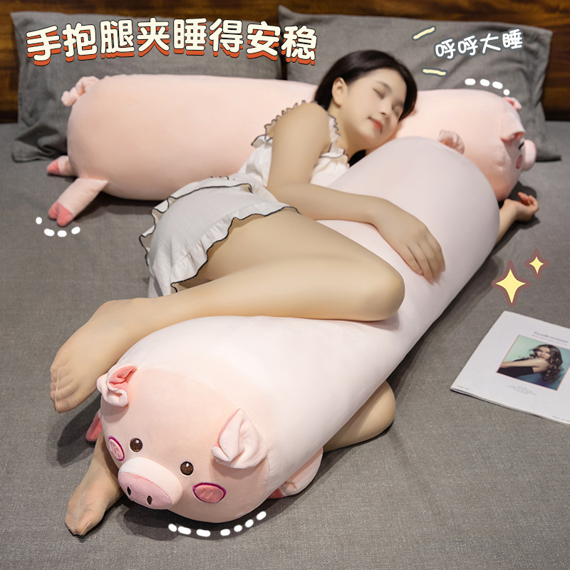 猪猪长条枕抱枕女生睡觉床上夹腿侧睡枕头男生款靠枕床头靠垫|undefined