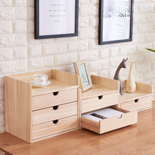 创意桌面实木收纳盒抽屉式收纳柜办公室书桌储物盒木制置物架