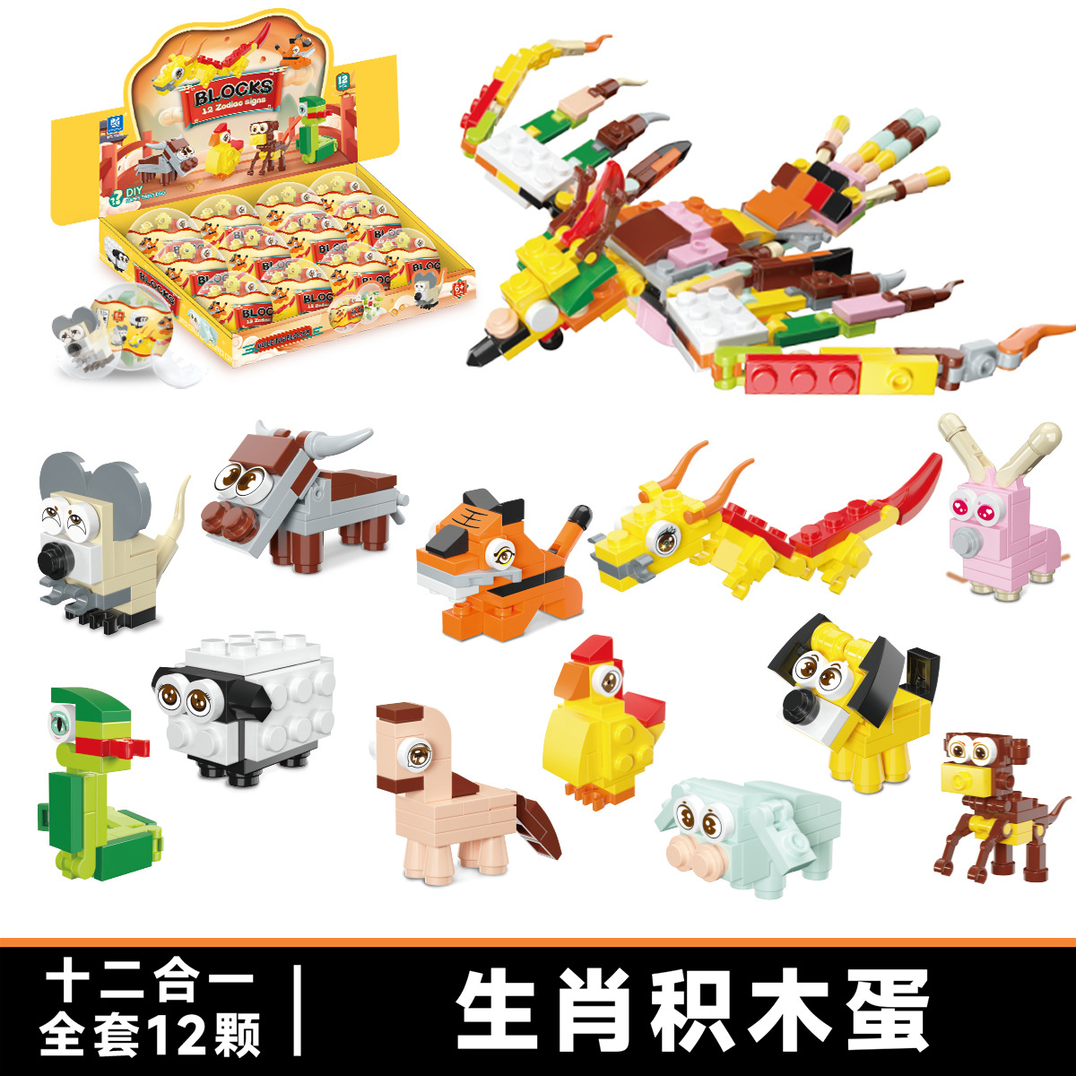 [K60 Zodiac-Fit] Take 12 shots and send a box