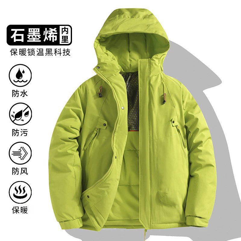 Пара трех защитных хлопчатобумажных халатных мужских графеновых куртках на открытом воздухе утолщенные водонепроницаемые с капюшоном