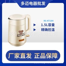 �S�����l늟�ˮ���ˮ�؟�ˮ��RS-KT18H����304���P�1.5����׼��