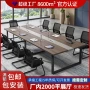 一体会议会议室办公会议桌
