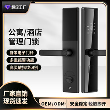 智能锁指纹锁家用电子锁酒店锁智能电子门锁刷卡锁密码锁厂家