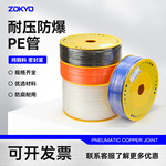 ����PE����8*5����8mm��ѹ�����4*2.5/6*4/10*6.5/16*12*8�͸�ʴ