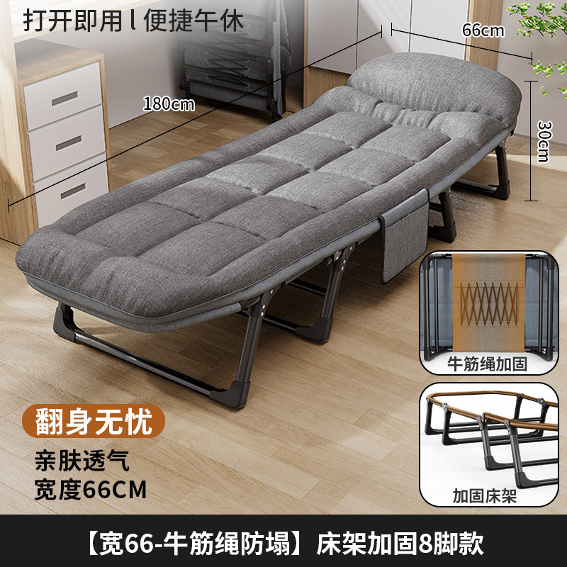 折叠床单人家用简易午休办公室成人午睡行军户外小床陪护躺椅|undefined