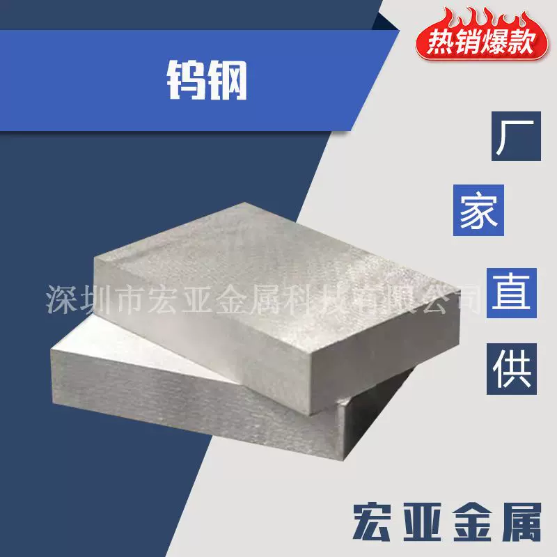 CD650模具钢材 CD-KR887钨钢模具圆钢钢板圆棒 CD750钨钢钢板光板