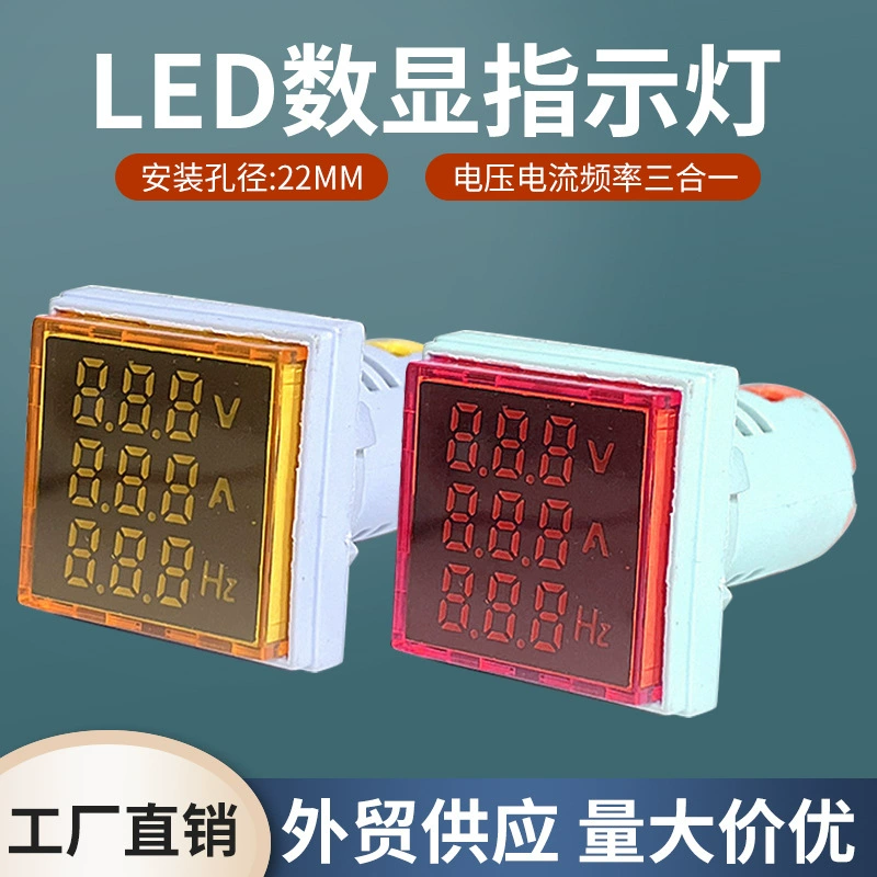 Цифроспись индикатор переменного напряжения тока Герц три в одном светодиодный метр питания Универсальный квадратный AD16-22VAH