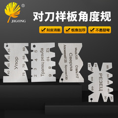 1.44mm thickened design prevents easy bending—angle measuring tool ruler, stainless steel/carbon steel knife-setting gauge ruler