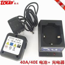 腾亚GSN40A/E老款瓦斯枪6V电池 充电器尚威 共荣 鑫盛通用电池包