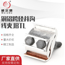 �~�X���;��AJBTL16-120JBT10-70JBL50-240���΁K�ώ����~�Ӿ��A