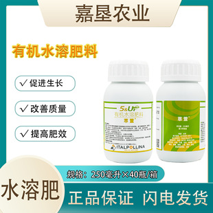 ����������M�چ��v�~����ЙC�Gɫˮ�ܷ��Ӿ��~Ƭ�ϻ�����250ML