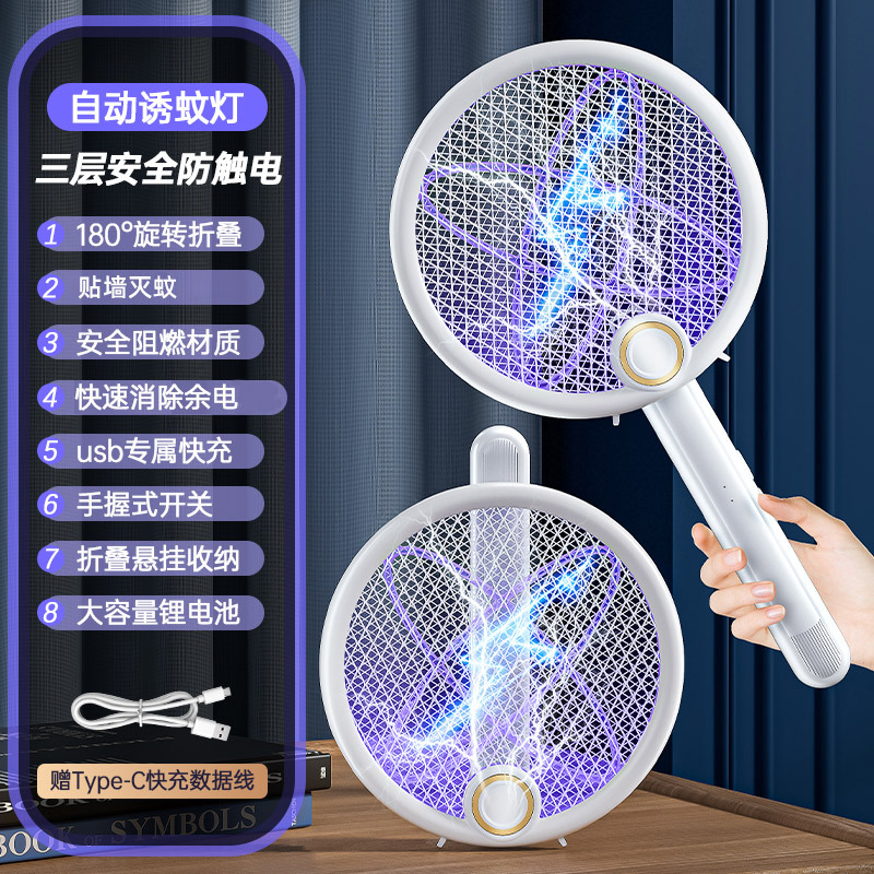 [Selección Premium] Matamosquitos Eléctrico, Plegable, Atrapa Mosquitos Automático, Uso Doméstico, Recargable, Potente Eliminador de Mosquitos 2 en 1