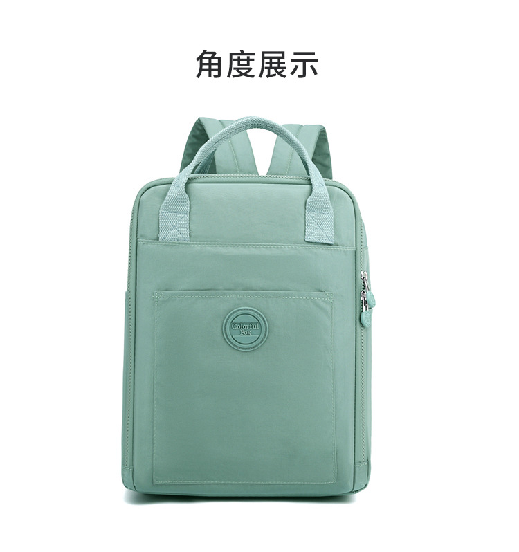 Colorful Fox's new large-capacity backpack, outdoor casual water-resistant handbag, travel and school bag undefined