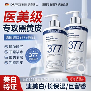 ��ɭ��ʿ377�۰����w���w��Ů�aˮ�������������wɫ���B���w˪