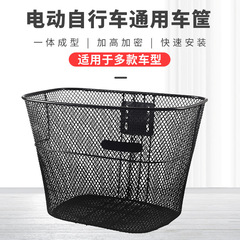 Bicycle basket front basket basket mesh basket front basket large and small bicycle accessories cycling supplies wholesale