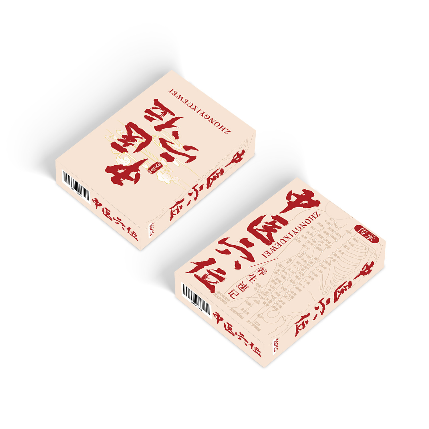 商品图