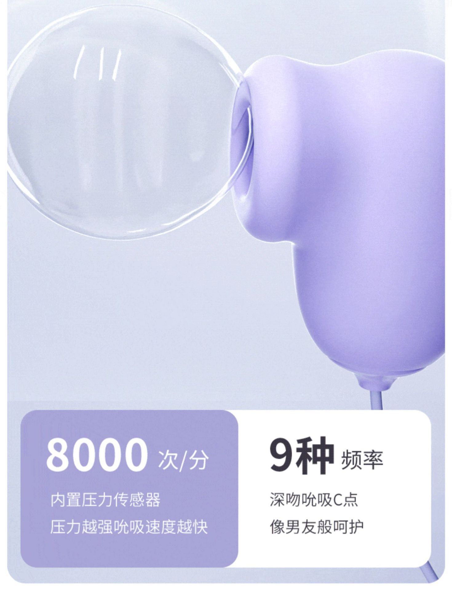 Mystery Girl’s Vibrating Egg Series USB Plug-In Purple TPE Adult Massager — detail image 5